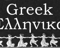 Greek in Greecian letters_featured